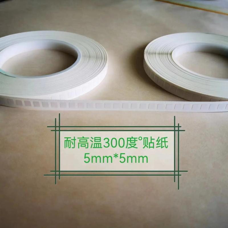 嘉誼電子材料是一家專業(yè)生產(chǎn)耐高溫標(biāo)簽材料的公司,產(chǎn)品